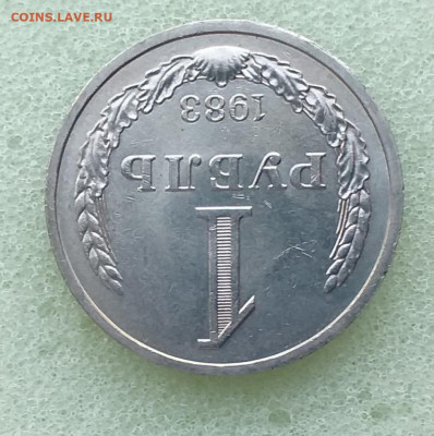 1 Рубль 1983г - Мешковой , до 18.12 , с 200р - 20201201_151802