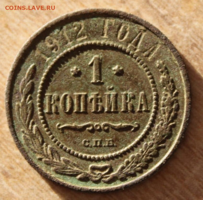Бонус к лоту. - IMG_7873.JPG