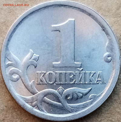 1 коп.2003сп - IMG_20201212_133614~2
