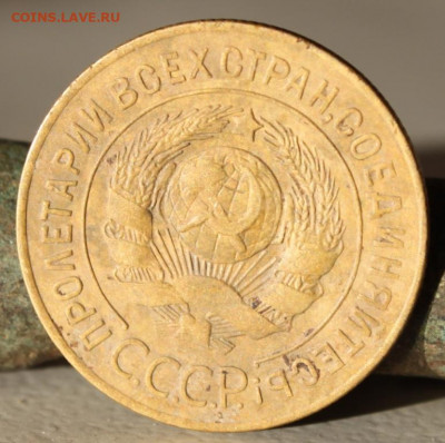 3 копейки 1926,39 до 17.12.20 по 21.00 МСК - IMG_7851.JPG