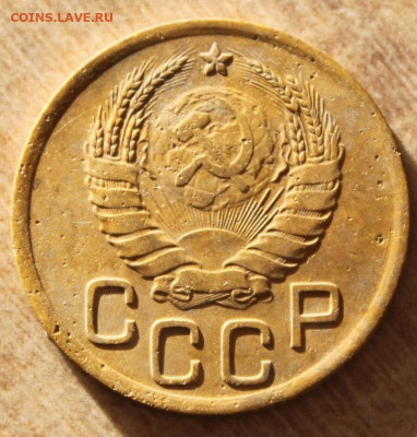 3 копейки 1926,39 до 17.12.20 по 21.00 МСК - IMG_7862.JPG