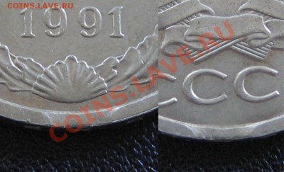 ВЫКУС 50 коп 1991 Л до 30.09.2011г. 22.00 мск - 5