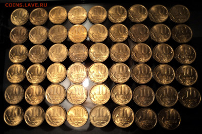 10 копеек 2005 СП шт. 2.31А2 Уникальная. - wir2.JPG