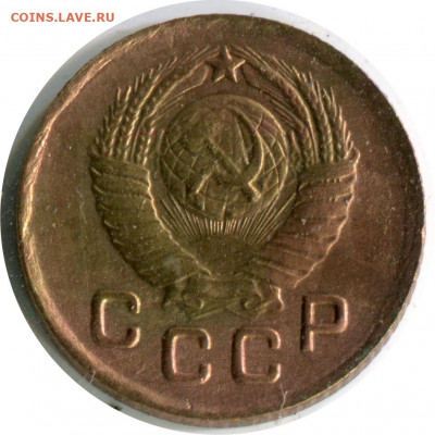 3 монеты 1 копейка. до 15.12.20. 22-30 - 1 коп 1949 1.4 -150р.JPG