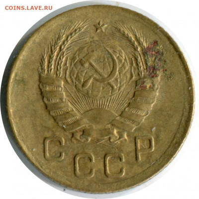 1 копейка 1939. до 15.12.20. 22-30 - 1 коп 1939 1.2 А -250р