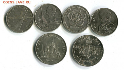 6 юбилейных монет 1 и 5 рублей. до 15.12.20 22-30 - 6 юб3