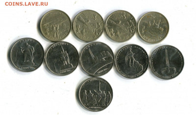 10 монет 5 и 2 руб. до 15.12.20 22-30 - 6 и 4 5 и 2р