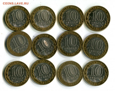 12 монет 10 руб БИМ. до 15.12.20 22-30 - 12 БИМр