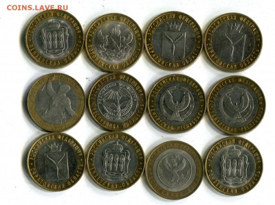 12 монет 10 руб БИМ. до 15.12.20 22-30 - 12 БИМ