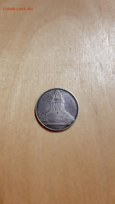 800 лет Лейпцигу 14.12.2020 - 1
