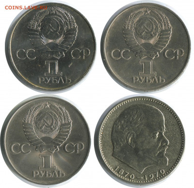 4 юб. рубля. до 15.12.20 22-30 - 4 руб