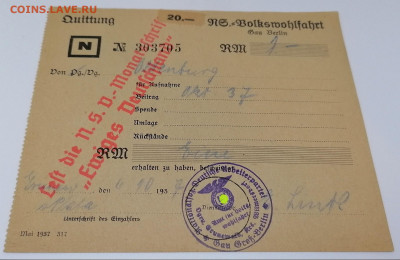 Рейх.Квитанция от уплате.Орёл.1937 год. До 18 дек 22.00 МСК - IyS4GK9TDsg