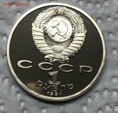 1 рубль Барселона набор 6 шт до 21.30 МСК 16.12.20 - IMG_3049