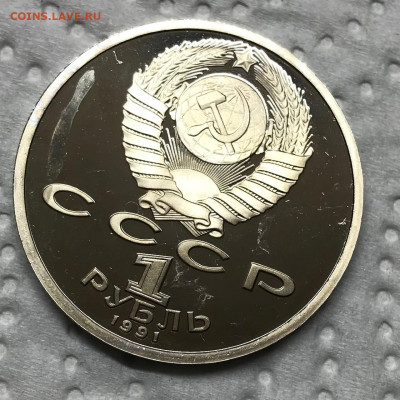 1 рубль Барселона набор 6 шт до 21.30 МСК 16.12.20 - IMG_3057
