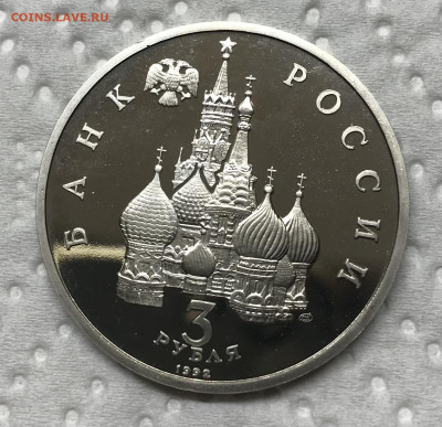 1 рубль Северный конвой до 21.30 МСК 16.12.20 - IMG_3016