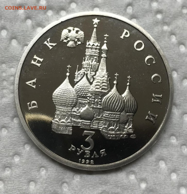 1 рубль Северный конвой до 21.30 МСК 16.12.20 - IMG_3017