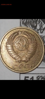 2копейки 1989! - Screenshot_2020-12-13-02-17-41-516_com.miui.gallery