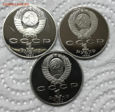 1 рубль СССР ПРУФ разные 24 шт до 21.30 МСК 16.12.20 - IMG_3090