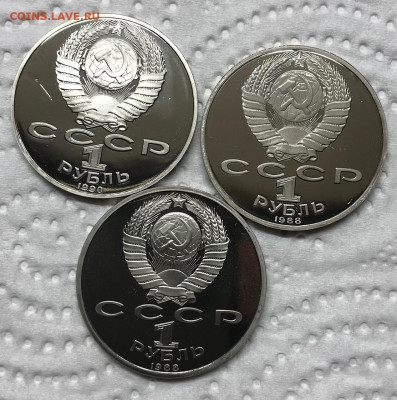 1 рубль СССР ПРУФ разные 24 шт до 21.30 МСК 16.12.20 - IMG_3091