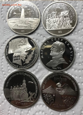 1 рубль СССР ПРУФ разные 24 шт до 21.30 МСК 16.12.20 - IMG_3092