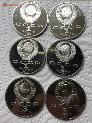 1 рубль СССР ПРУФ разные 24 шт до 21.30 МСК 16.12.20 - IMG_3095