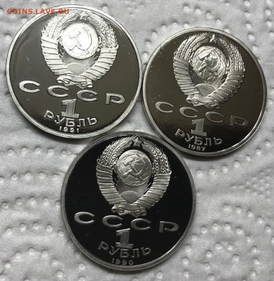 1 рубль СССР ПРУФ разные 24 шт до 21.30 МСК 16.12.20 - IMG_3101