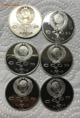 1 рубль СССР ПРУФ разные 24 шт до 21.30 МСК 16.12.20 - IMG_3118