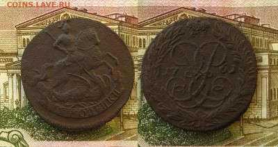 2 копейки 1761 г., до 15.12.20 в 22:10 МСК - 2 копейки 1761 г