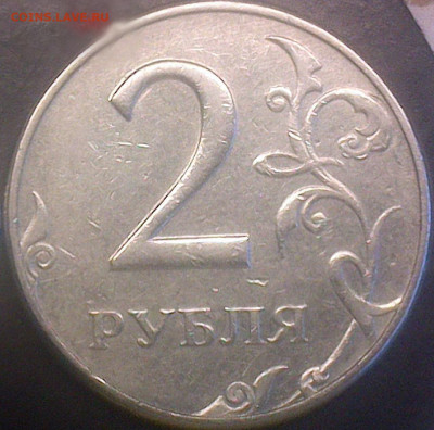 5 рублей 2011 ммд в КРАСНОЙ плакировке (!) - DSC_0005