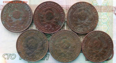 5 копекеек 1924 ( 6 монет) - IMG_1332.JPG