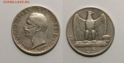 Италия 5 лир 1927 года, В.Эммануил III - 15.12 22:00 мск - IMG_20201114_111034