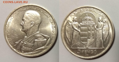 Венгрия 5 пенго 1939 г, адмирал Хорти, тип - 15.12 22:00 мск - 2_2