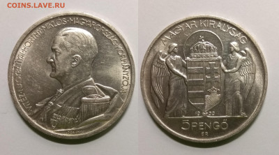 Венгрия 5 пенго 1939 г, адмирал Хорти, тип - 15.12 22:00 мск - 2