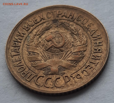 1 Копейка 1932г.Не из земли.До 17.12.22:00.Блиц. - 20201213_130848
