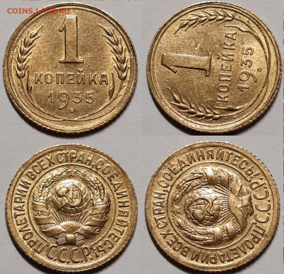 копейки 1934-1938 UNC - PicsArt_12-13-09.48.17