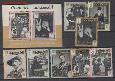 Фуджейра 1966 Черчиль 8м+блок **до 18 12 - 6а