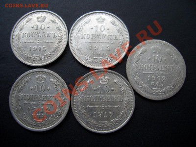 10,15,20 копеек-04.10.11-20.00 Мск - Sep2011 072