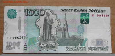 Радары,красивые и редкие номера! - 1 (1).JPG