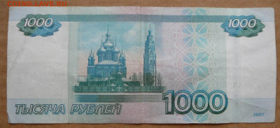 Радары,красивые и редкие номера! - 1 (3).JPG