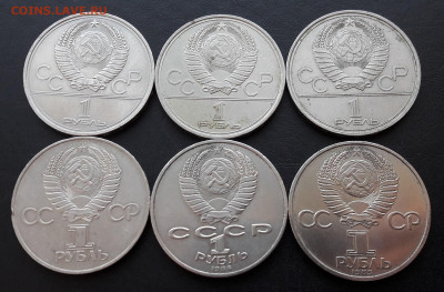 Юб. СССР (6 шт): Космос, Моссов, Фестив, Год Мира, Окт. 60 - 20201213_103710