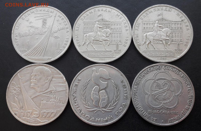 Юб. СССР (6 шт): Космос, Моссов, Фестив, Год Мира, Окт. 60 - 20201213_103540