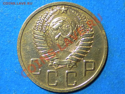 5коп.1951г.Не плохой. до 30.09.11. до 22.00ч.мск. - 002.JPG