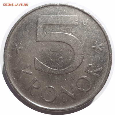 5 крон 1984 г. ШВЕЦИЯ до 14.12.20 в 22:00 МСК - Rounded_20201213_144702