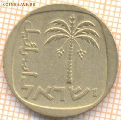 Израиль 10 агорот 1972 г., до 16.12.2020 г. 22.00 по Москве - Израиль 10 агорот 1972 2236а