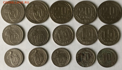 15 монет ранних Советов до 13.12 - 4A3EF804-BEBA-4A28-8319-A6EB2872F868