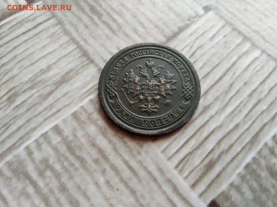 1 копейка 1895 до 16.12.2020 - 1895 (2) - копия