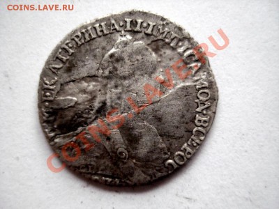 Гривенник 1769 - DSC05289.JPG