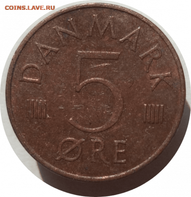 5 эре 1975 г. ДАНИЯ до 14.12.20 в 22:00 МСК - Rounded_20201213_155240