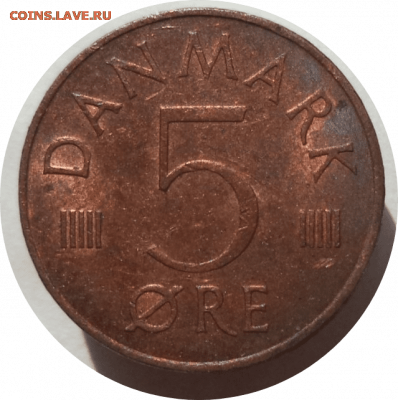 5 эре 1976 г. ДАНИЯ до 14.12.20 в 22:00 МСК - Rounded_20201213_155255
