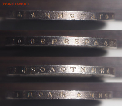 1 рубль 1896 (*) до 17.12.2019 в 22.00 - PC080677